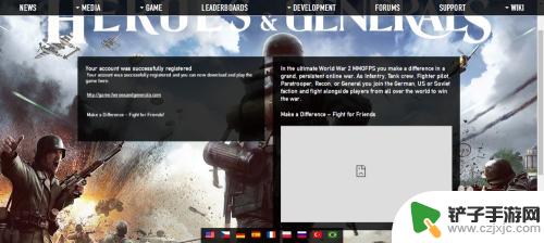 英雄与将军steam版怎么注册 英雄与将军游戏如何注册