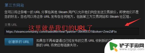 steam 64位,打开个人资料没有网址怎么办 如何在Steam上查看自己的个人URL