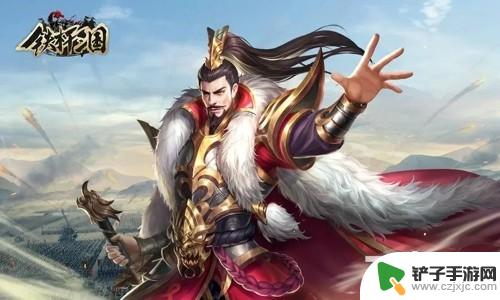 铁杆三国 武将 铁杆三国武将强度排行攻略