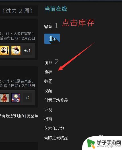 steam 64位,打开个人资料没有网址怎么办 如何在Steam上查看自己的个人URL