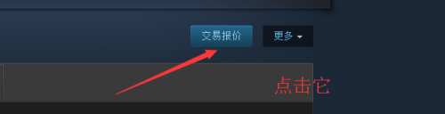 steam 64位,打开个人资料没有网址怎么办 如何在Steam上查看自己的个人URL