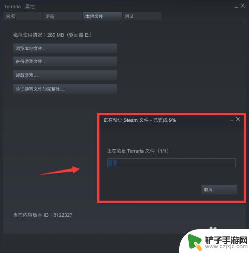 泰拉瑞亚steam进不去 steam泰拉瑞亚启动无反应怎么办