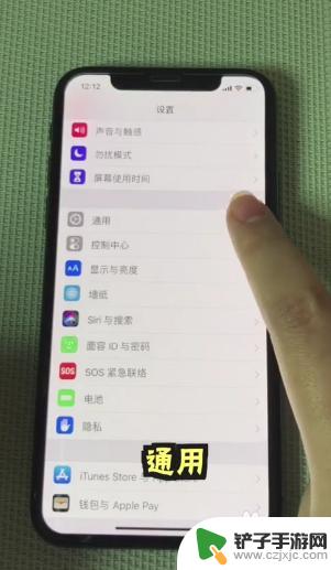 苹果手机玩游戏老是屏幕暗怎么办啊 iPhone手机玩游戏屏幕变暗怎么解决