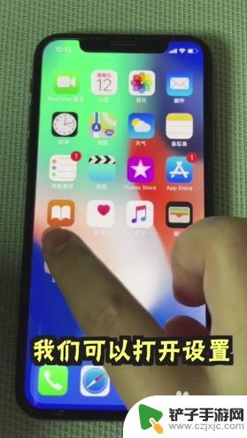 苹果手机玩游戏老是屏幕暗怎么办啊 iPhone手机玩游戏屏幕变暗怎么解决