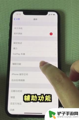 苹果手机玩游戏老是屏幕暗怎么办啊 iPhone手机玩游戏屏幕变暗怎么解决