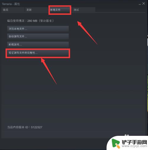 泰拉瑞亚steam进不去 steam泰拉瑞亚启动无反应怎么办