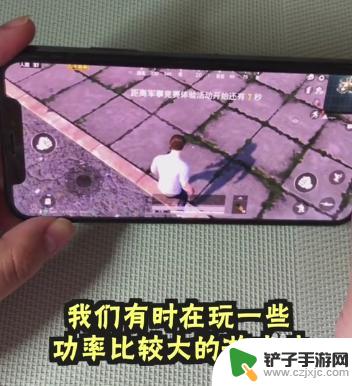 苹果手机玩游戏老是屏幕暗怎么办啊 iPhone手机玩游戏屏幕变暗怎么解决