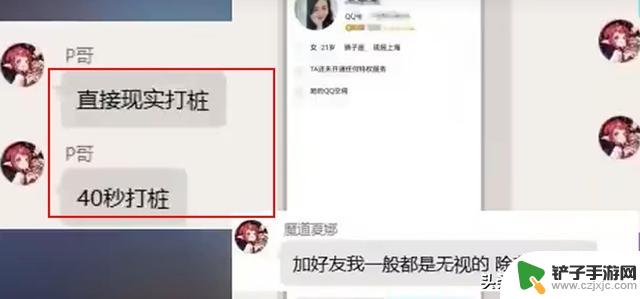 DNF：旭旭宝宝惊讶不已，魔道夏拉爆料惊人！贷款增长令宠粉们大吃一惊