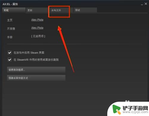 怎么steam文件夹放置游戏 Steam游戏安装文件夹如何移动到其他位置