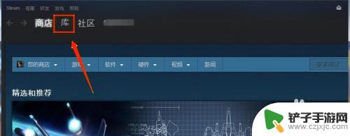 怎么steam文件夹放置游戏 Steam游戏安装文件夹如何移动到其他位置