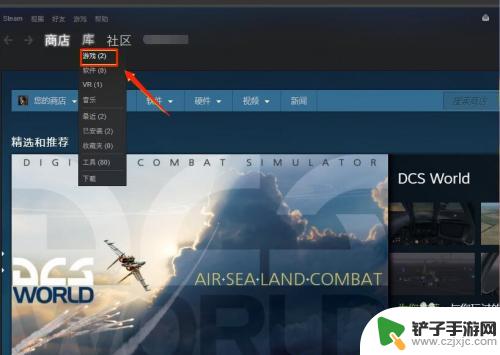 怎么steam文件夹放置游戏 Steam游戏安装文件夹如何移动到其他位置