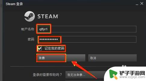 怎么steam文件夹放置游戏 Steam游戏安装文件夹如何移动到其他位置