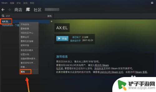 怎么steam文件夹放置游戏 Steam游戏安装文件夹如何移动到其他位置