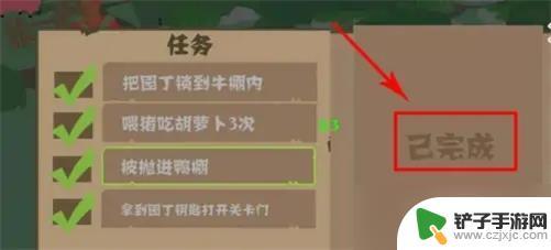 捣蛋鹅steam双人 如何与朋友一起玩捣蛋鹅双人模式