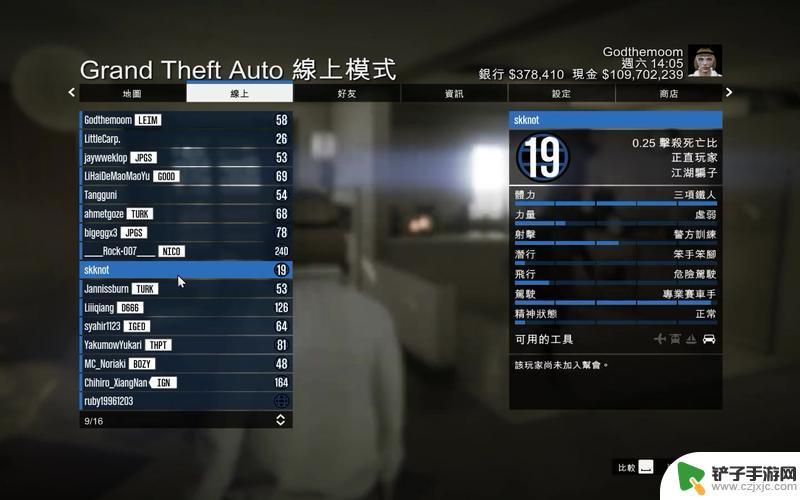 gta5 怎么坐下 GTA5怎么坐下键盘操作