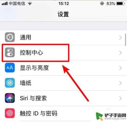 苹果手机录屏幕怎么开 iPhone苹果手机如何录制屏幕视频