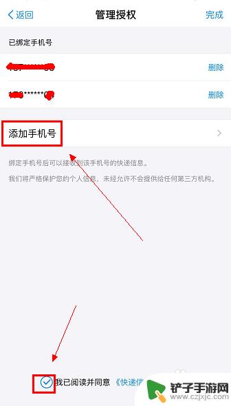 怎么用手机查物流 怎么通过手机号查询快递物流信息