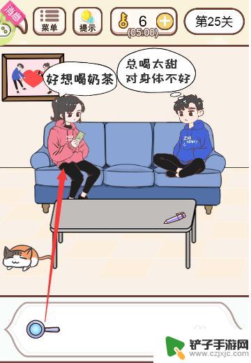 怎么查看老婆手机 如何查看老婆手机通话记录