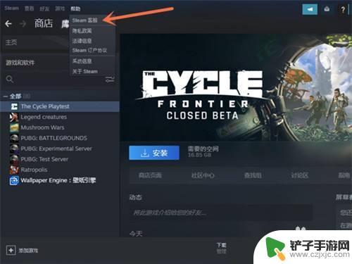 steam撤销退款还能申请吗 steam退款申请撤销流程