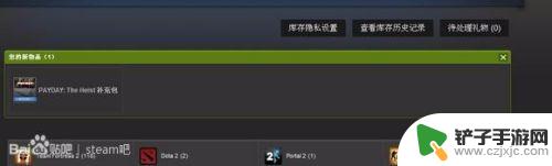 steam补充包怎么拿 steam补充包购买途径