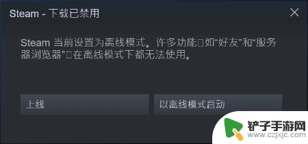 steam 没反应 Steam点击没有任何显示怎么解决