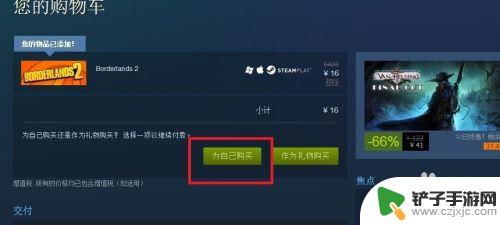 steam游戏银联购买 steam银联支付限制