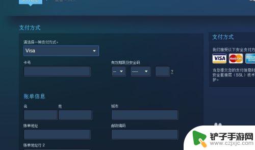 steam游戏银联购买 steam银联支付限制