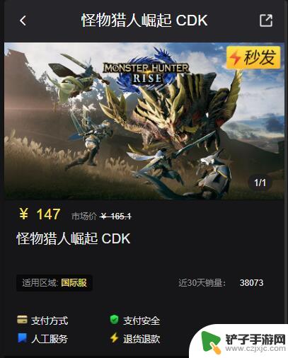 steam cdkey怎么买 如何便宜购买steam游戏cdkey