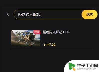 steam cdkey怎么买 如何便宜购买steam游戏cdkey