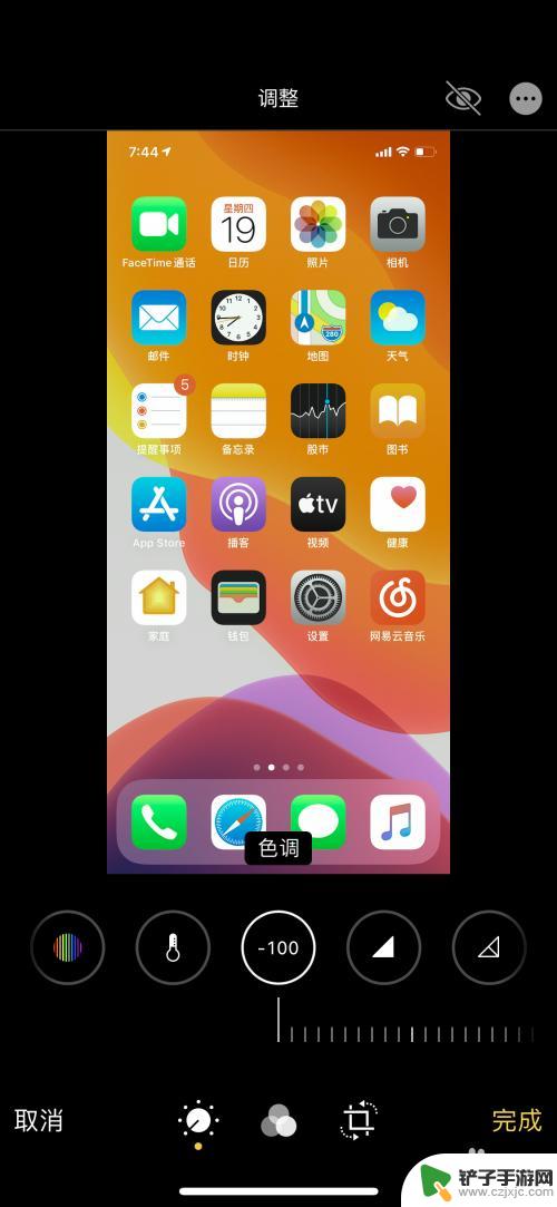 苹果手机如何改变图片颜色 苹果手机怎么改变照片的色调效果