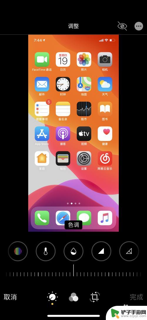苹果手机如何改变图片颜色 苹果手机怎么改变照片的色调效果