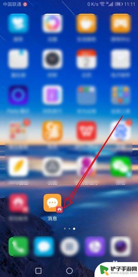 华为手机怎么把信息显示在桌面 华为手机消息快捷方式如何添加到桌面