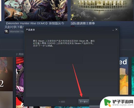 steam cdkey怎么买 如何便宜购买steam游戏cdkey