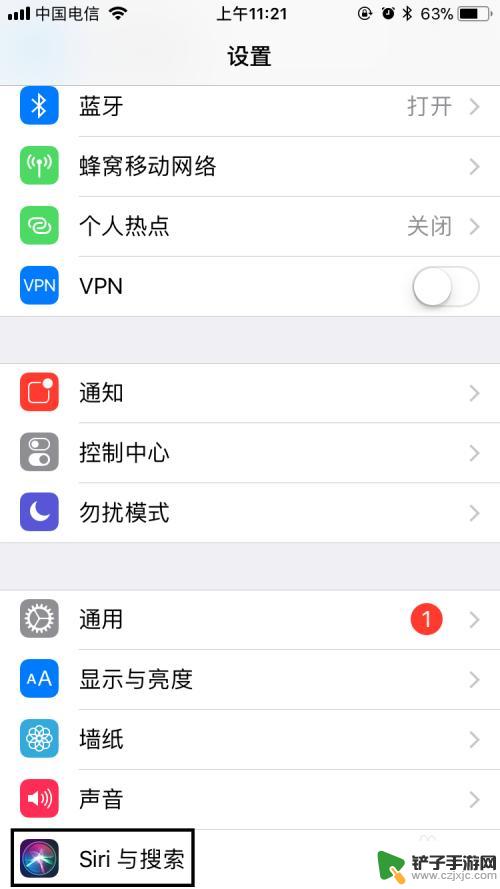 怎么关掉苹果手机siri 苹果手机关闭Siri的方法