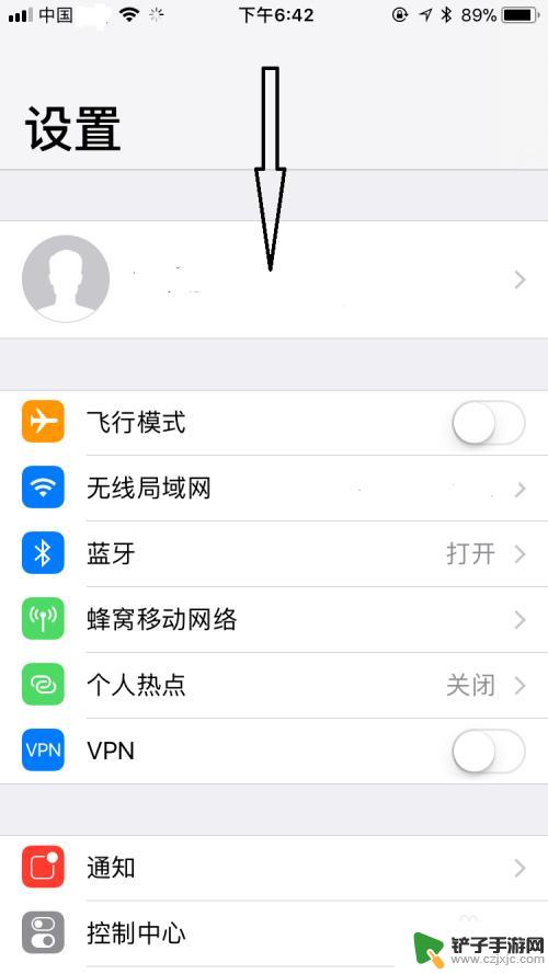 怎么关掉苹果手机siri 苹果手机关闭Siri的方法