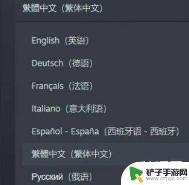 泰坦陨落2中文设置steam 泰坦陨落2简体中文语言设置方法