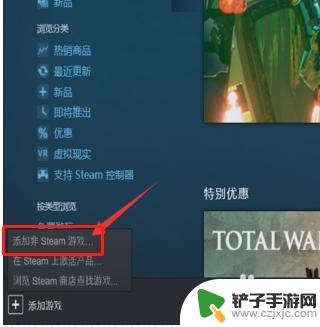 怎么添加游戏到steam上 本地游戏添加到steam教程