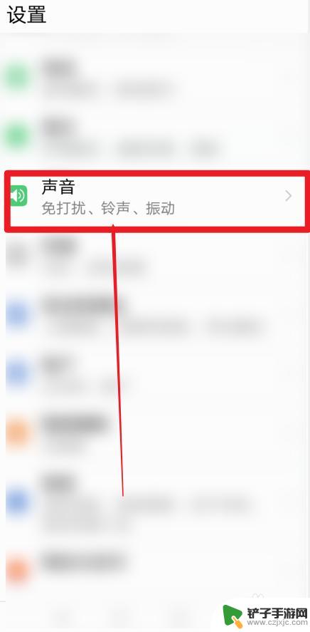 华为手机静音怎么关闭 怎样在华为手机上关闭静音模式