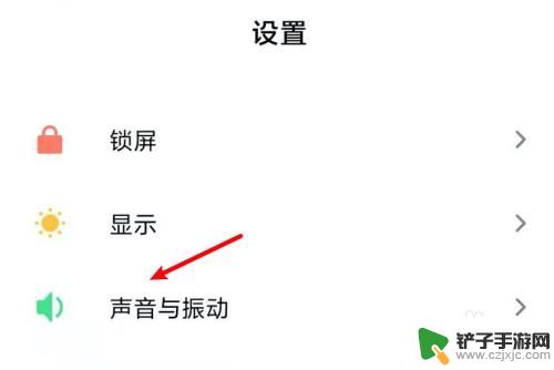 如何关闭所有手机震动模式 怎样才能彻底关闭手机的振动