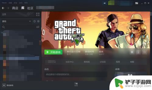 steam查询码 Steam游戏序列号如何查看