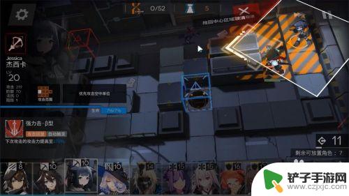 明日方舟主线2-3在哪 明日方舟2-3无罪推定低配三星攻略