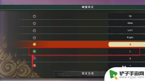 火影忍者steam设置键是啥 火影忍者究极风暴4键盘操作技巧分享