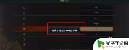 火影忍者steam设置键是啥 火影忍者究极风暴4键盘操作技巧分享