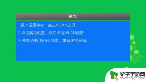 如何增加自己手机上的wifi网速 如何调整手机WiFi信号增强