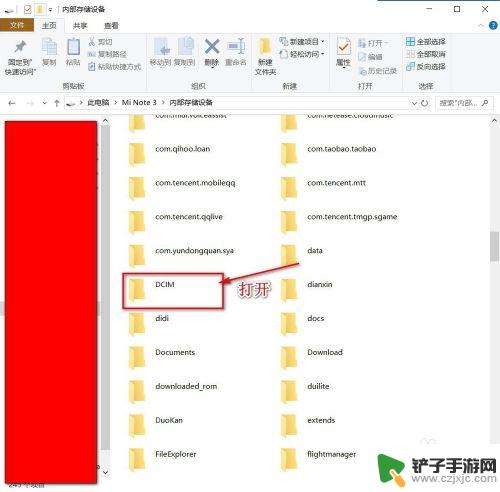 怎么获取手机相册信息 如何在电脑上备份手机相册照片