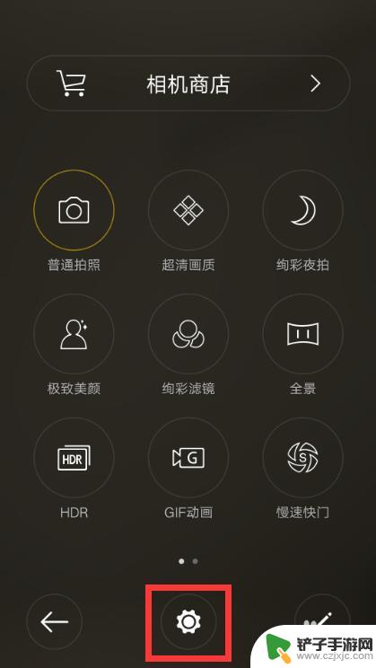 oppo手机怎么笑脸抓拍 OPPO R7如何快速拍照