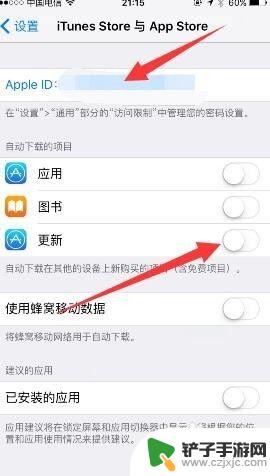 ipad如何和手机同步 苹果手机iphone与ipad如何同步设置