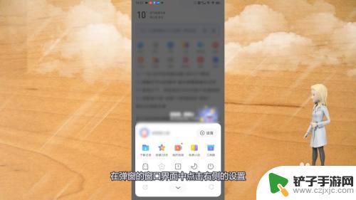 vivo手机解锁总是弹出广告怎么办 vivo手机弹出广告怎么关闭