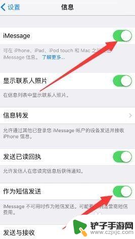 ipad如何和手机同步 苹果手机iphone与ipad如何同步设置