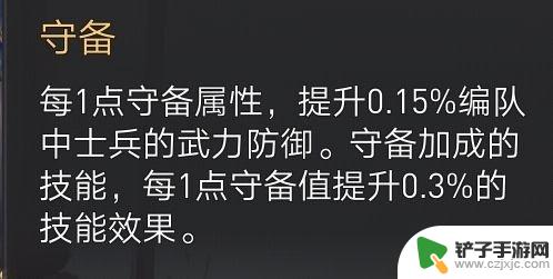 重返帝国如何回复角色体? 重返帝国肉枪减伤回复流玩法指南